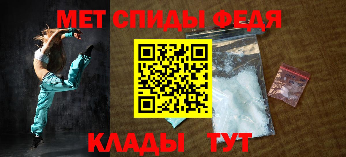 Amphetamine  АМФ 98%  Вход с VPN  Amphetamine  Миасс 