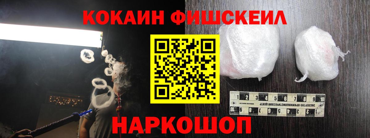 Cocaine Columbia  Вход с VPN  магазин    Миасс  Cocaine 