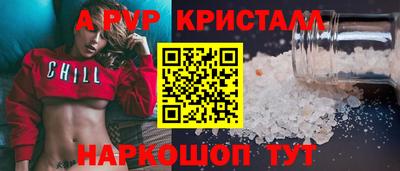 мефедрон Туймазы