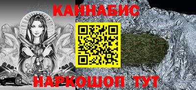 кокаин перу Тула