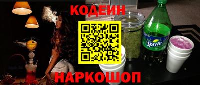кокаин перу Тула
