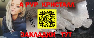 мяу мяу мука Тулун