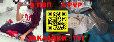 мефедрон Туймазы