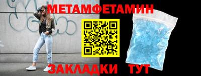 мефедрон Туймазы