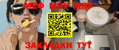 кокаин перу Тула