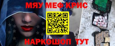 мяу мяу мука Тулун