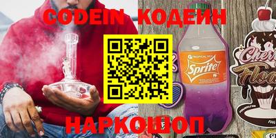 мефедрон Туймазы