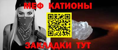 мяу мяу мука Тулун