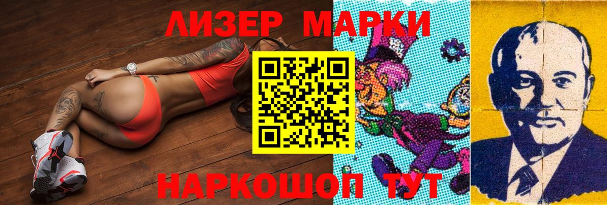 ЛСД экстази  ЛСД экстази ecstasy  Миасс  Вход с VPN  Лсд 25 экстази кислота 