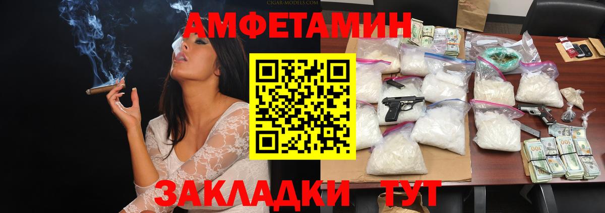 Первитин  Метамфетамин винт  Вход с VPN  Миасс 