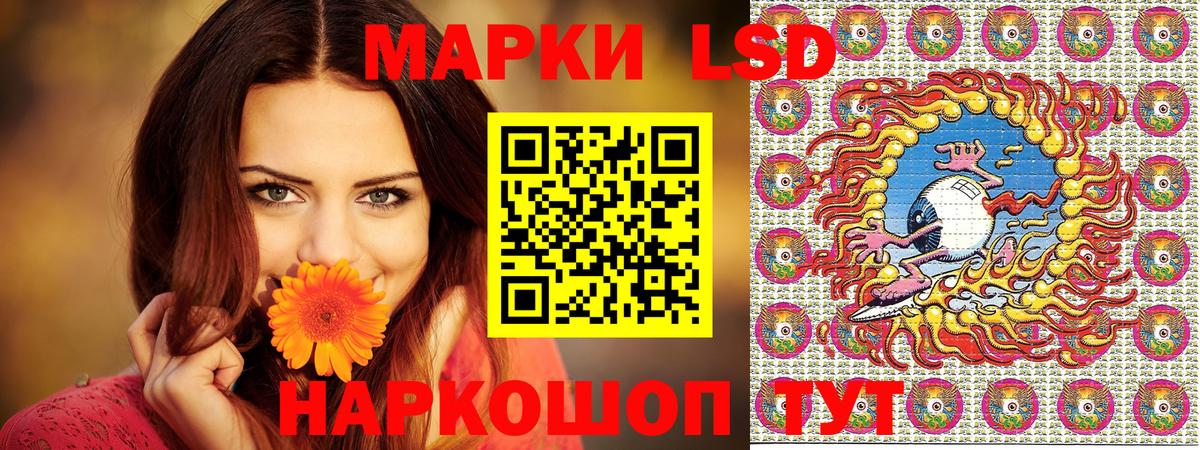 Марки NBOMe 1,5мг  купить закладку  Миасс  Вход с VPN  Марки NBOMe 
