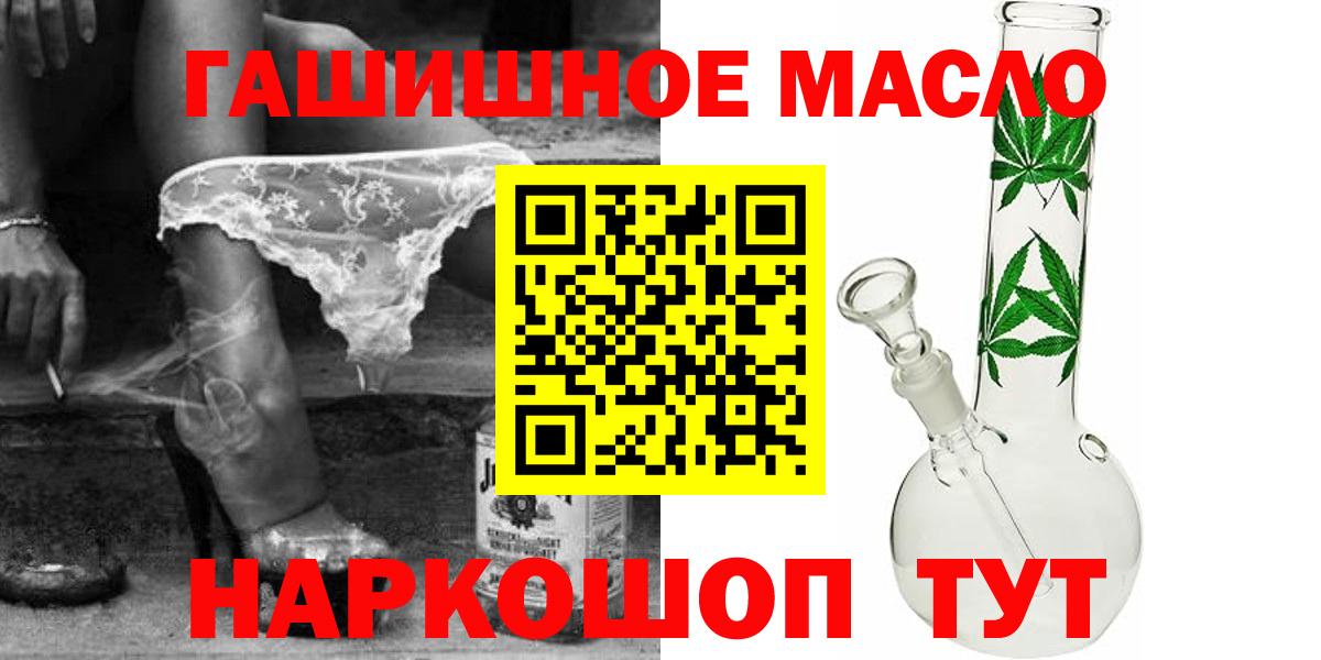 Дистиллят ТГК вейп Миасс