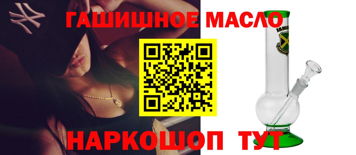Гашиш  ЭКСТАЗИ  Кетамин  Миасс  Бошки Шишки  Бошки Шишки  МЕФ кристаллы  Вход с VPN 