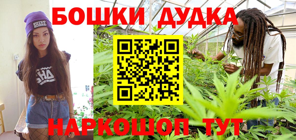 МАРИХУАНА VHQ  Вход с VPN  Миасс  Марихуана SATIVA & INDICA 